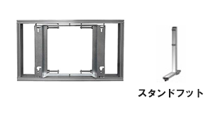 組上専用フレーム
